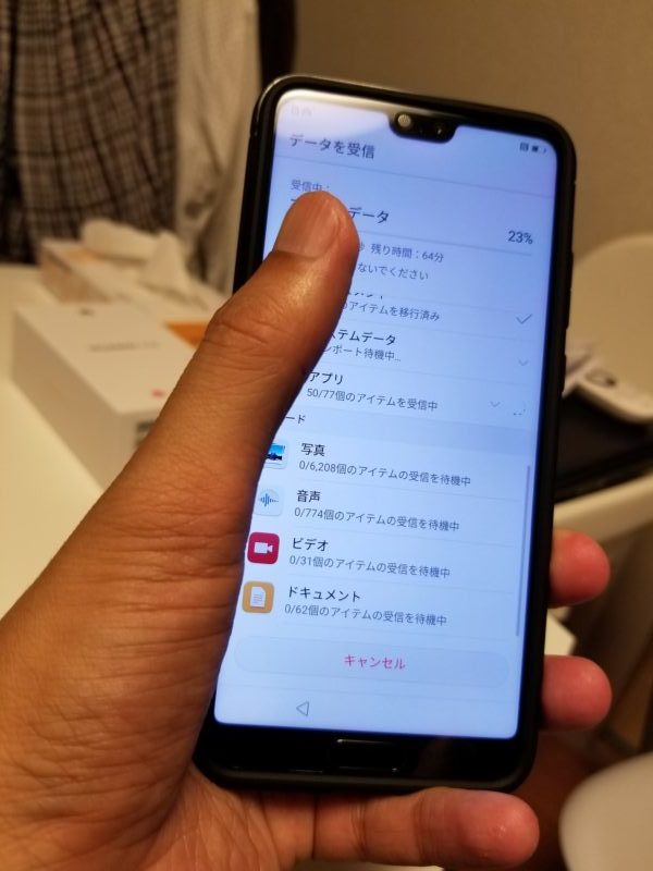 HuaweiP20無印SIMフリーの購入と実機レビュー