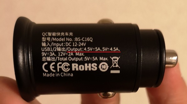 しっかりアウトプットに5A/4.5V表記があります