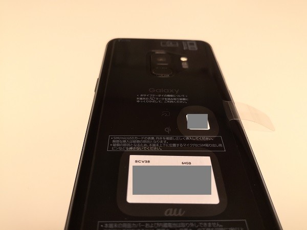 安いのに大満足 Galaxy S9 Scv38 白ロム購入レビュー評価