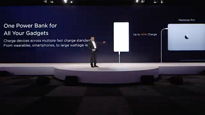 40W超急速充電モバイルバッテリーを発表
