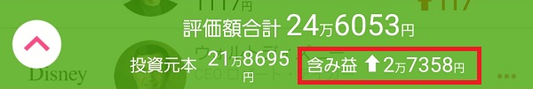 2019年2月26日の状況