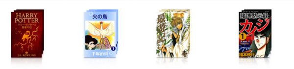 kindleUnlimited漫画