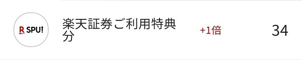 マネーブリッジを利用すると投資信託保有でポイントが貯まる