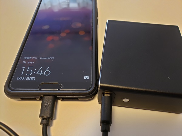 モバイルバッテリーにもなる優れもの