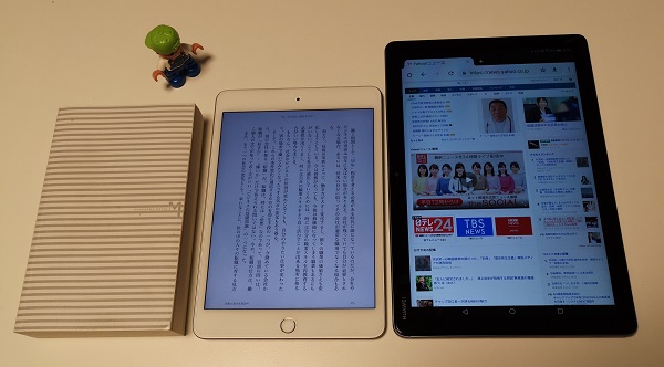 iPadmini5実機購入レビュー！一番安いWi-Fi64GBで十分満足