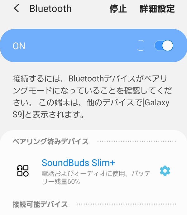 繋げるのは簡単
