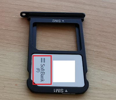 iVideoのSIMカードはソフトバンクと分かるもの