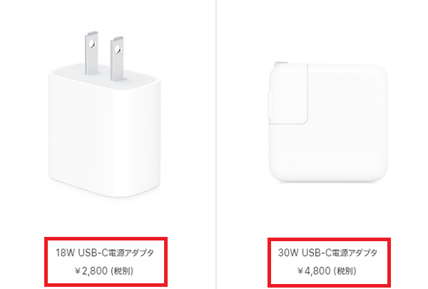 Apple純正充電器