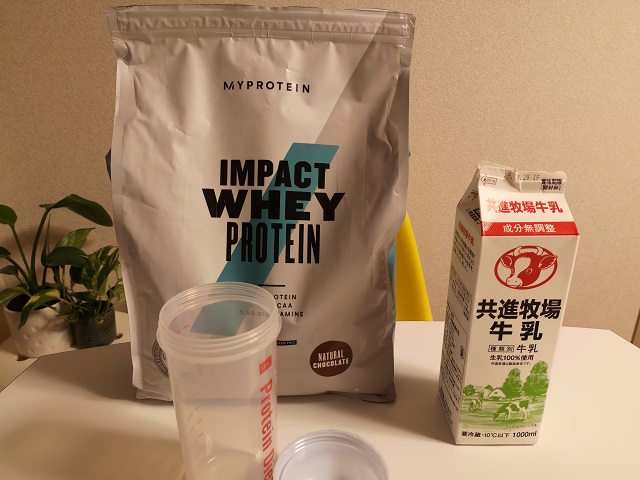 プロテインと朝食