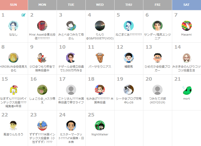 ベストバイストック参加者カレンダー20191128