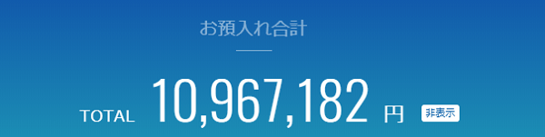 住金SBIネット銀行の現金状態2019年12月14日時点
